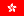 flag_hk
