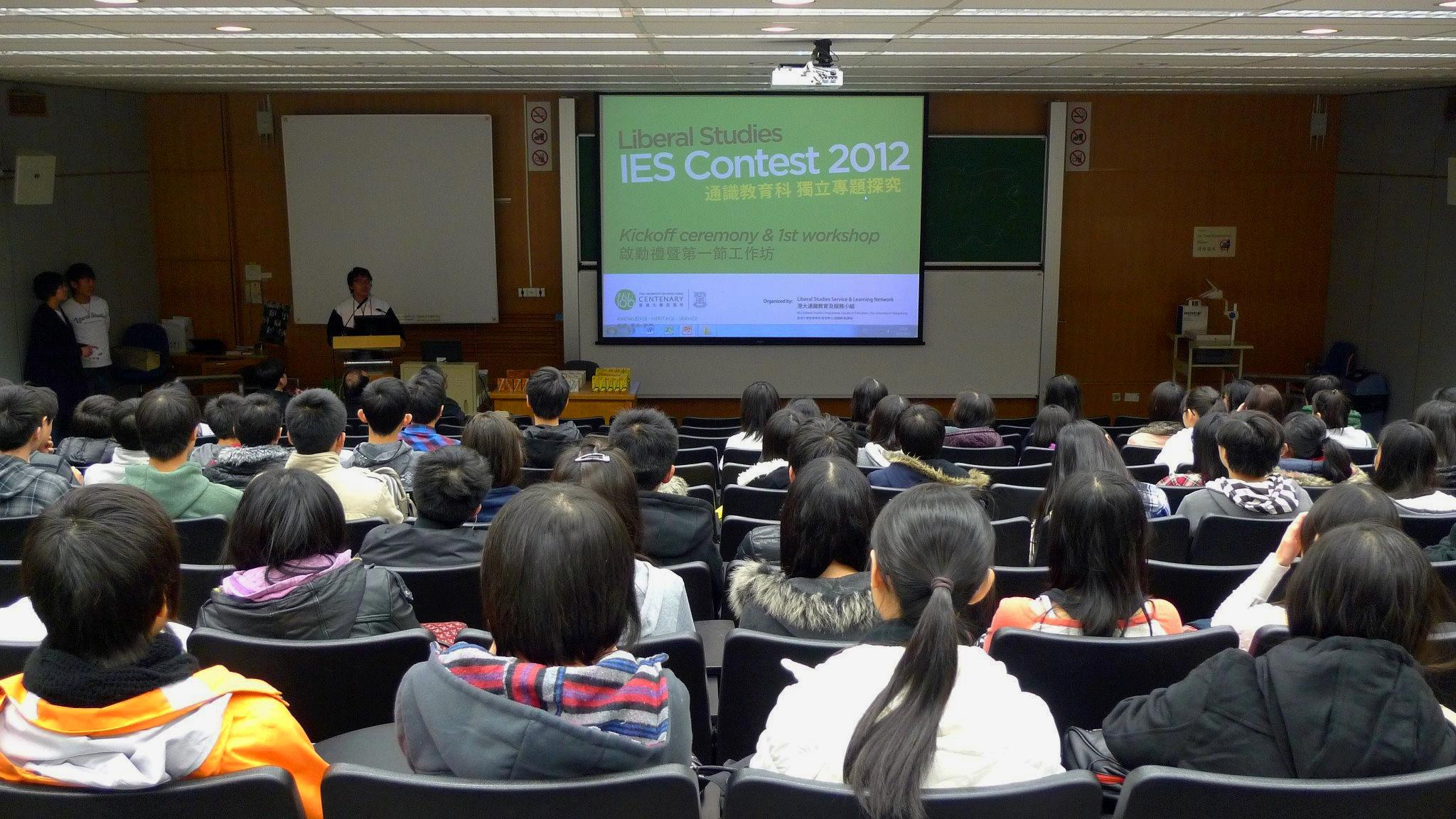 IES Contest 2012