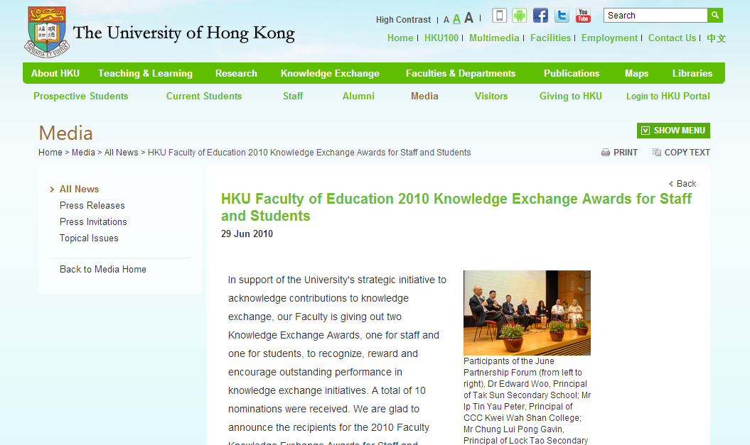 Screenshot_HKU