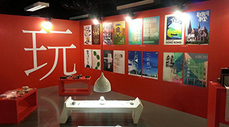Visit to HK Design Institute