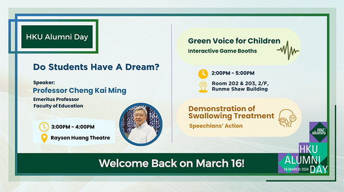 HKU Alumni Day